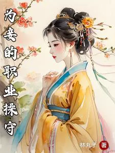 Novel Banner