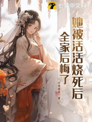 Novel Banner