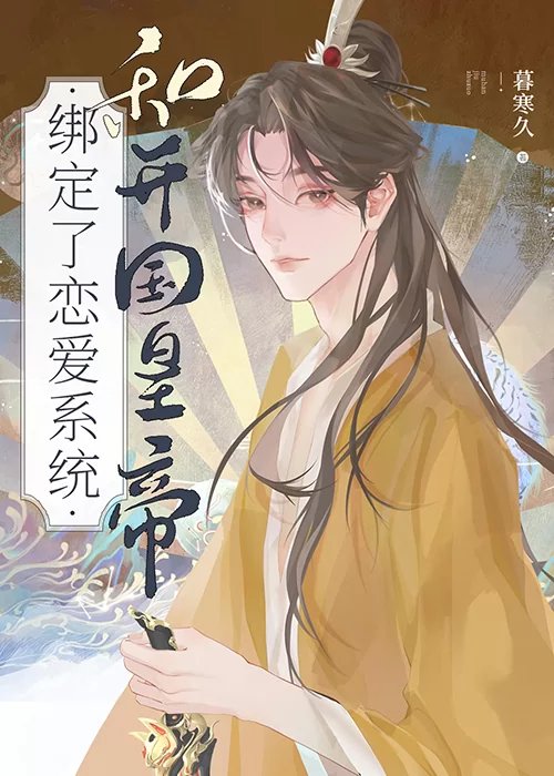 Novel Banner