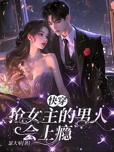 Novel Banner