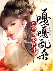 Novel Banner