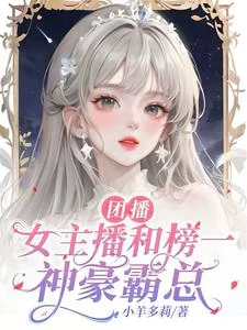 Novel Banner