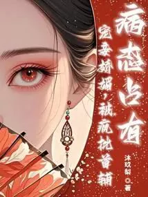 Novel Banner