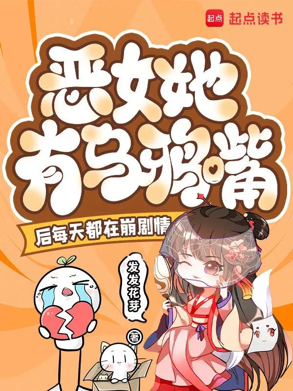 Novel Banner