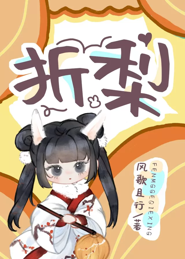 Novel Banner