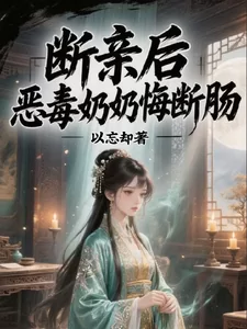 Novel Banner
