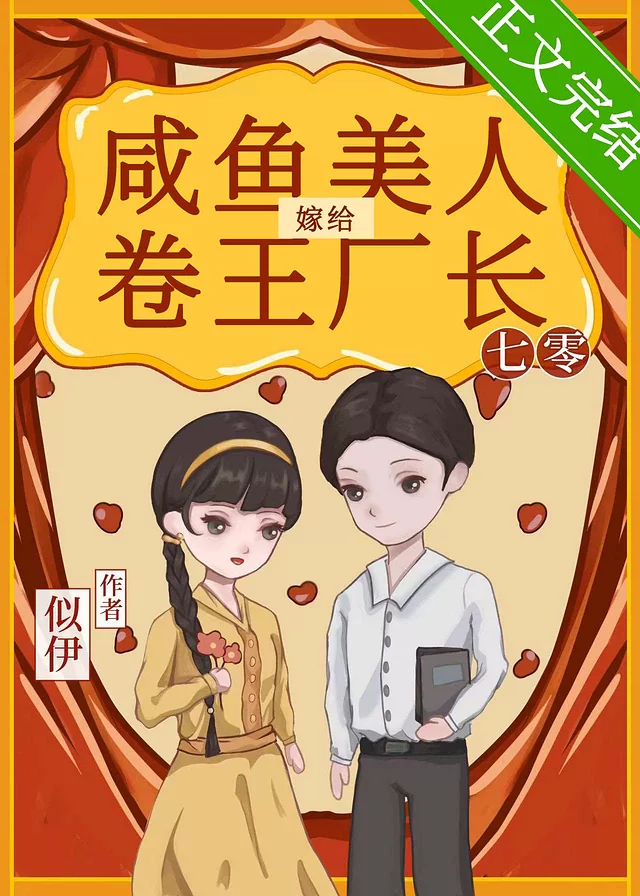 Novel Banner