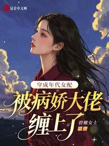 Novel Banner