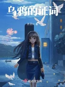 Novel Banner