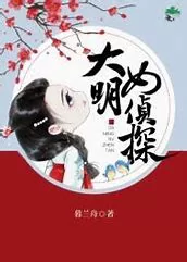 Novel Banner