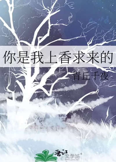 Novel Banner