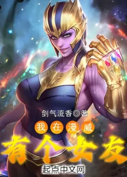 Novel Banner