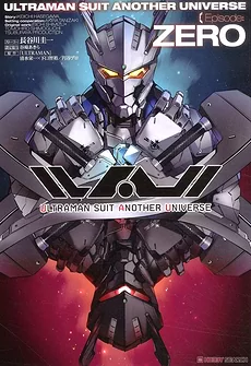 Ultraman Suit Another Universe – Episode: ZERO