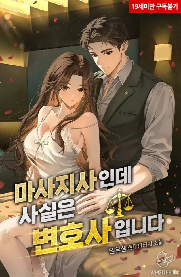 Novel Banner