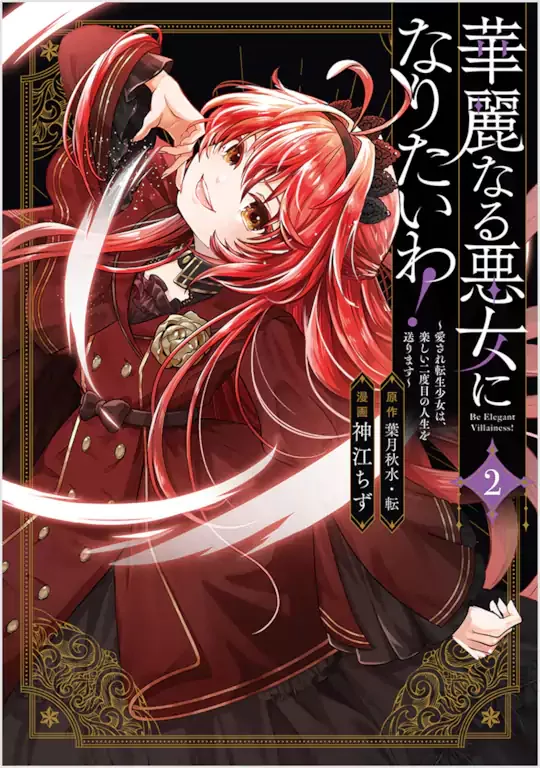 Novel Banner