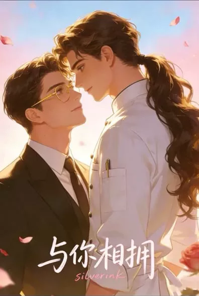 Novel Banner