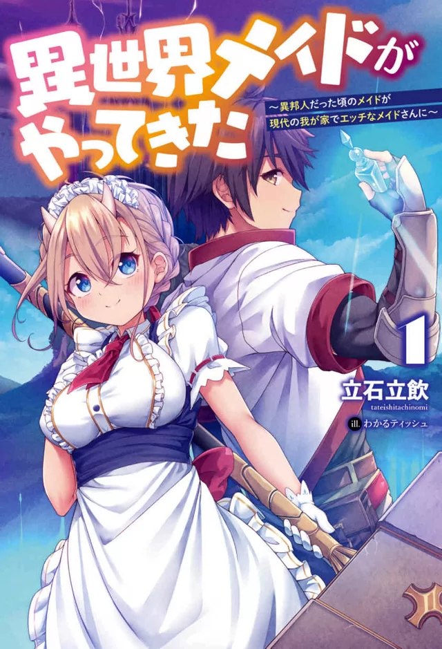 Novel Banner