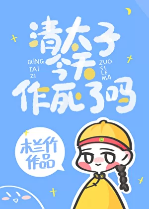 Novel Banner