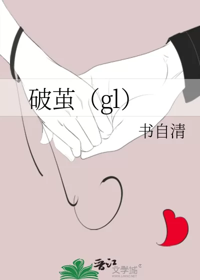 Novel Banner