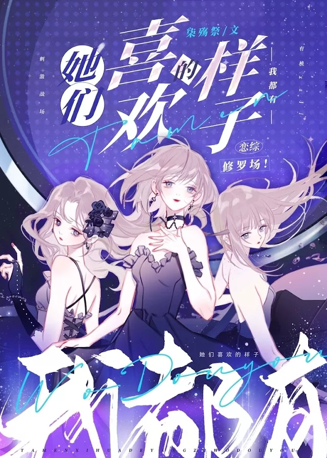 Novel Banner