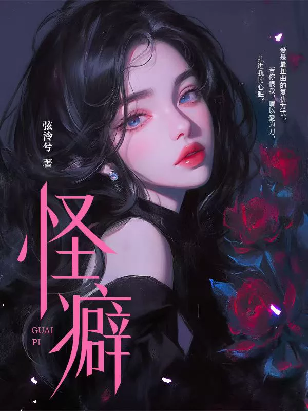 Novel Banner