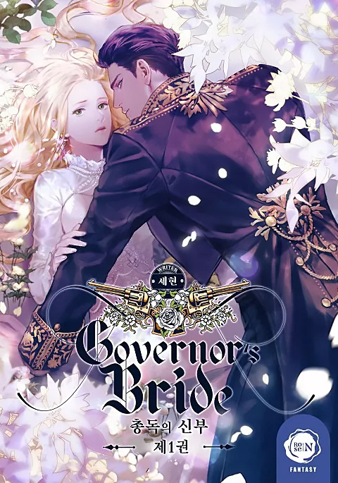 Novel Banner