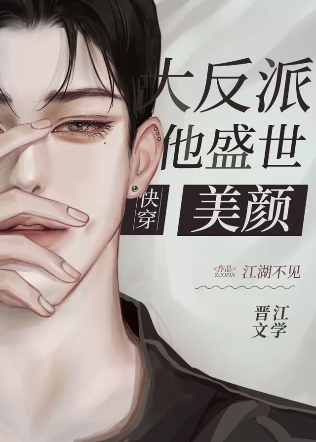 Novel Banner