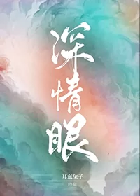 Novel Banner