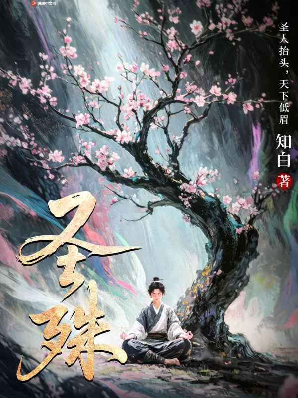 Novel Banner