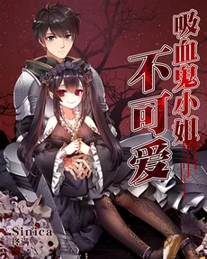 This Vampire Girl Is Not Cute at All