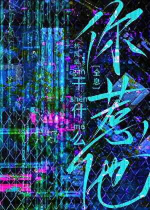 Novel Banner