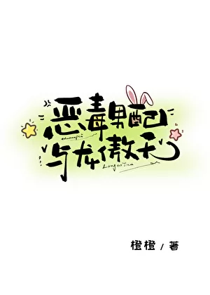 Novel Banner