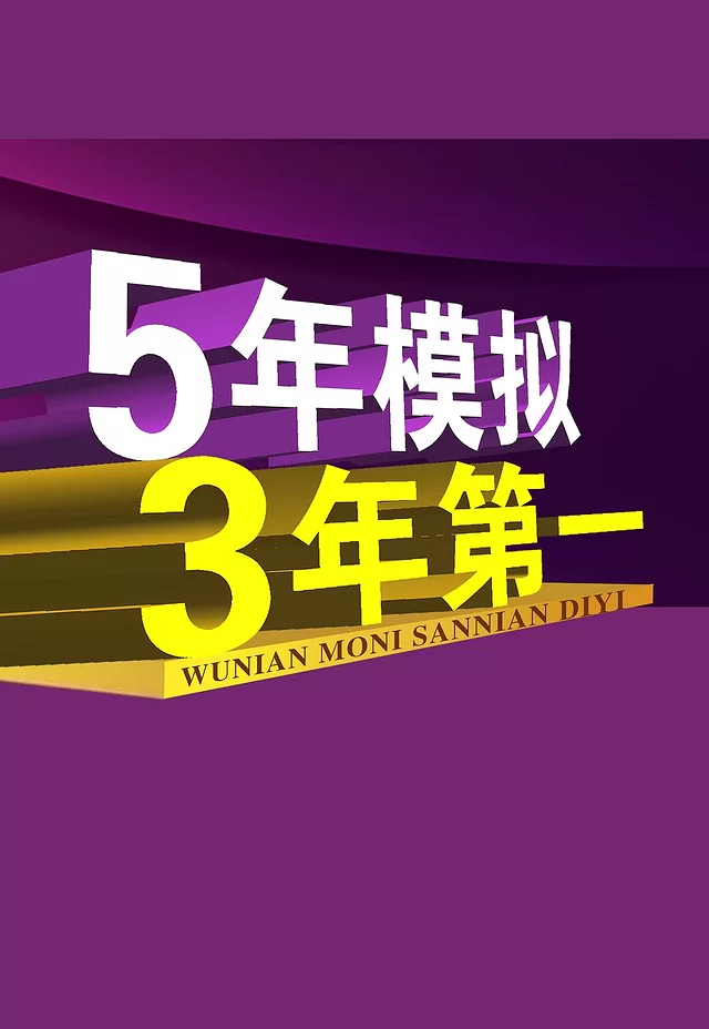 Novel Banner