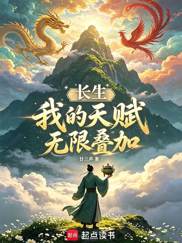 Novel Banner