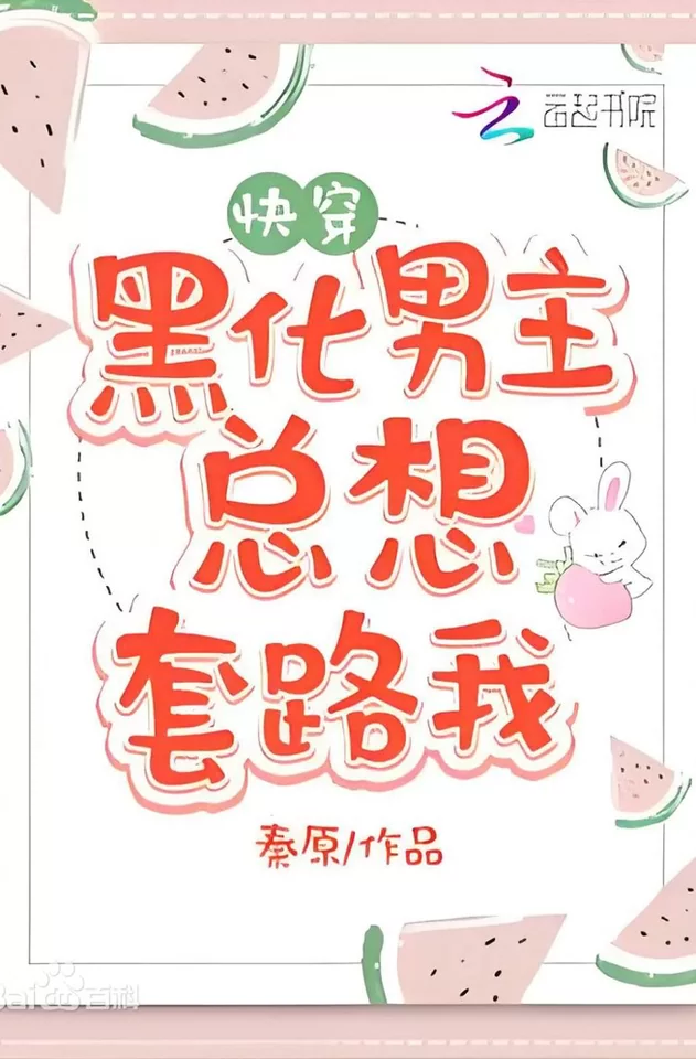 Novel Banner
