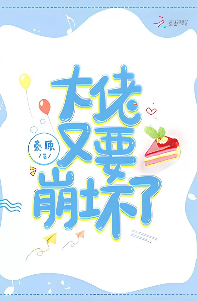 Novel Banner