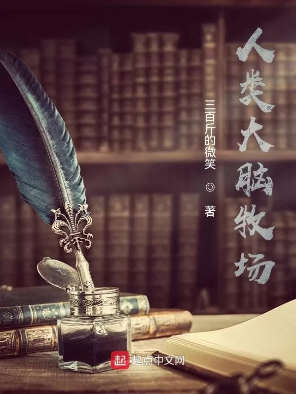 Novel Banner