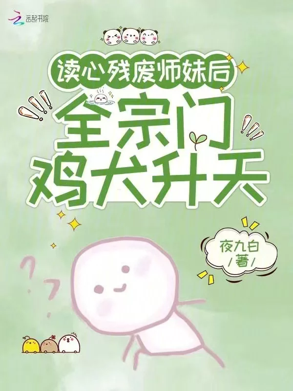 Novel Banner