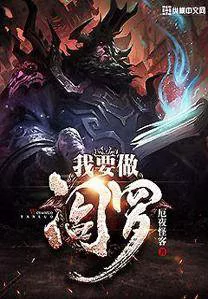 Novel Banner