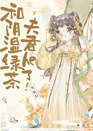 Novel Banner