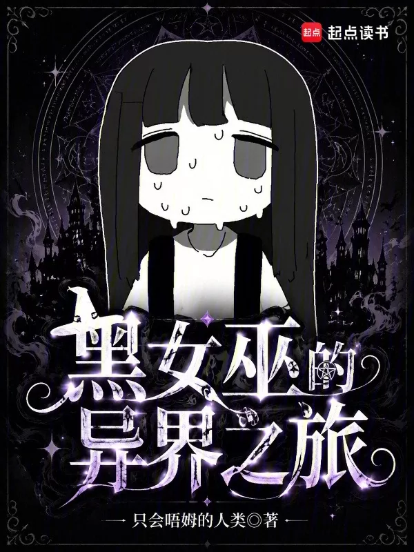 Novel Banner