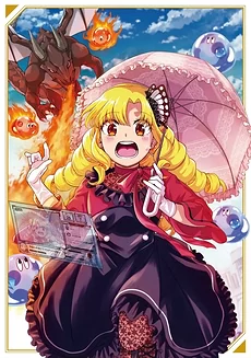 Ojou-sama Dungeon Streamer
