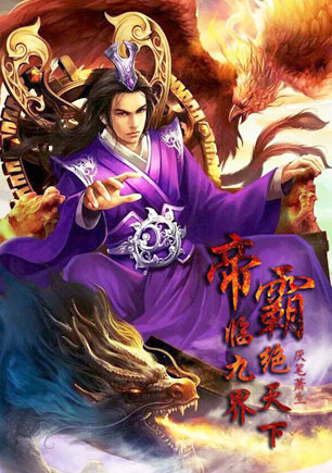 Novel Banner