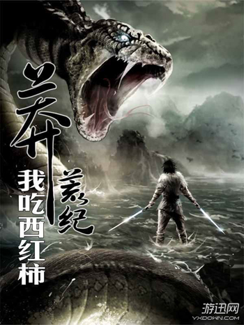 Novel Banner