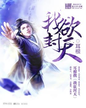 Novel Banner