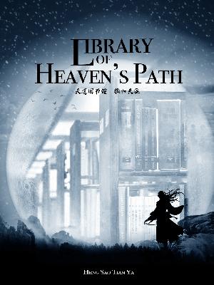 Novel Banner