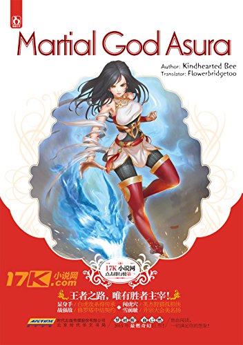 Novel Banner