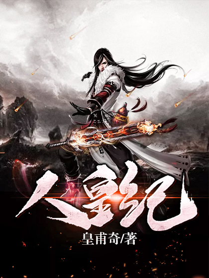 Novel Banner