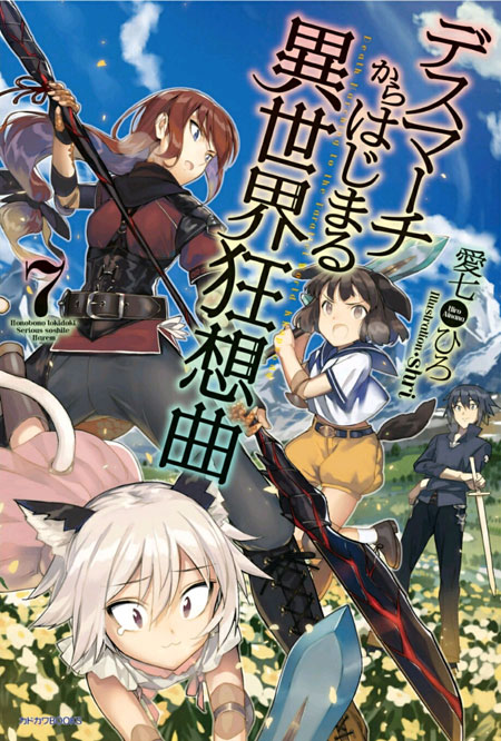 Novel Banner