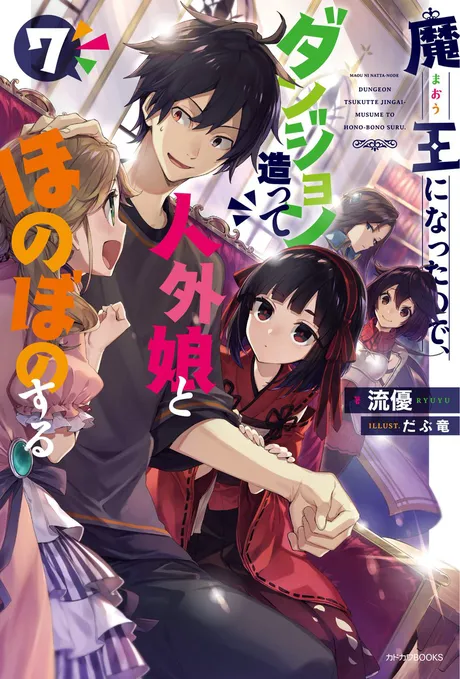 Novel Banner